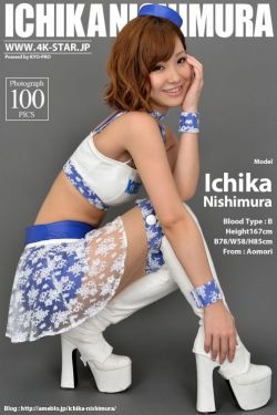 [4K-STAR] NO.00045 Ichika Nishimura 西村いちか Race Queen 