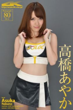 [4K-STAR] NO.00083 Ayaka Takahashi 高橋あやか Race Queen 