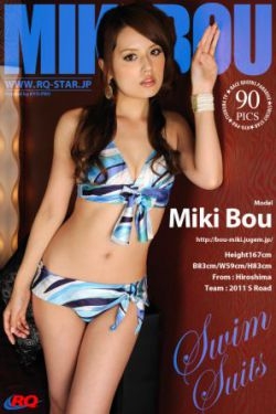 [RQ-STAR] NO.00503 Miki Bou 坊美希 Swim Suits 泳装 
