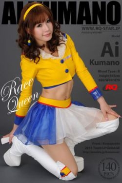 [RQ-STAR] NO.00513 Ai Kumano 熊乃あい/熊乃爱 Race Queen 