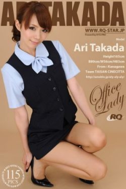 [RQ-STAR] NO.00524 Ari Takada 高田亜鈴 Office Lady 