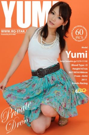 [RQ-STAR] NO.00534 Yumi 優実 Private Dress 