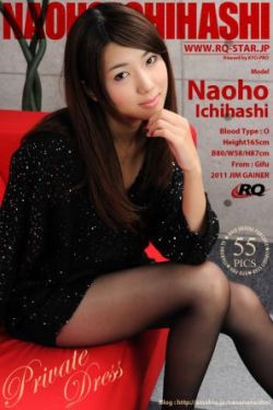 [RQ-STAR] NO.00577 Naoho Ichihashi 市橋直歩 Private Dress 