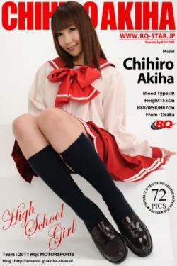 [RQ-STAR] NO.00578 Chihiro Akiha 秋葉ちひろ High School Girl 