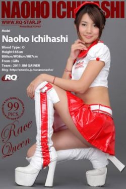 [RQ-STAR] NO.00586 Naoho Ichihashi 市橋直歩 Race Queen 