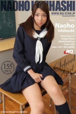 [RQ-STAR] NO.00590 Naoho Ichihashi 市橋直歩 School Girl 