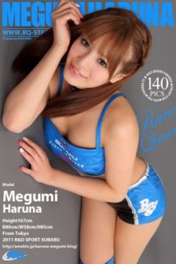 [RQ-STAR] NO.00592 Megumi Haruna 春菜めぐみ Race Queen 