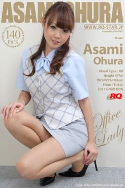 [RQ-STAR] NO.00594 Asami Ohura 大浦麻美 Office Lady 