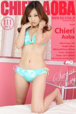 [RQ-STAR] NO.00601 Chieri Aoba 青葉ちえり Swim Suits 