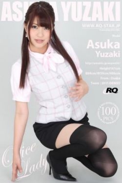 [RQ-STAR] NO.00606 Asuka Yuzaki 柚崎明日香 Office Lady 办公室女郎 