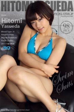 [RQ-STAR] NO.00611 Hitomi Yasueda 安枝瞳 Swim Suits 