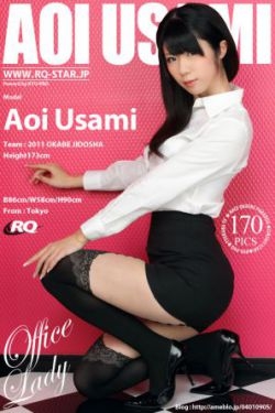 [RQ-STAR] NO.00618 Aoi Usami 宇佐美あおい Office Lady 