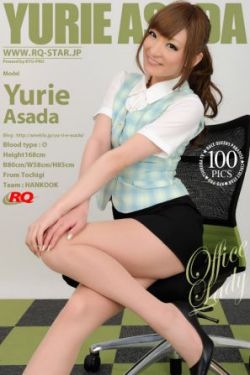 [RQ-STAR] NO.00659 Yurie Asada 淺田ゆりえ Office Lady 