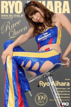 [RQ-STAR] NO.00671 Ryo Aihara 愛原涼 Race Queen 赛车女郎 