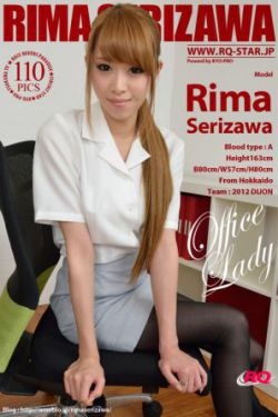 [RQ-STAR] NO.00678 芹澤里茉 Rima Serizawa Office Lady 