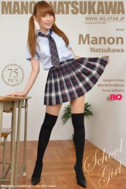 [RQ-STAR] NO.00687 Manon Natsukawa 夏川マノン School Girl 校服系列 