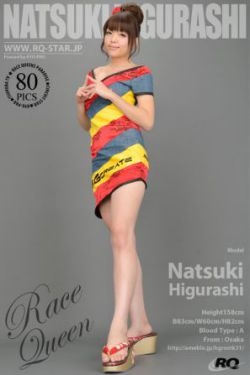 [RQ-STAR] NO.00725 Natsuki Higurashi 日暮なつき Race Queen 
