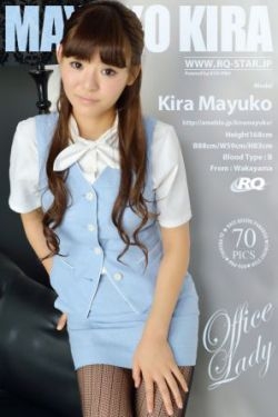 [RQ-STAR] NO.00727 吉良真悠子 Kira Mayuko  Office Lady 