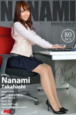 [RQ-STAR] NO.00739 高桥七海 Nanami Takahashi Office Lady 