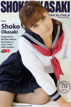 [RQ-STAR] NO.00741 岡咲翔子 Sailor Style 校服系列 