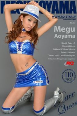 [RQ-STAR] NO.00755 Megu Aoyama 青山めぐ Race Queen 