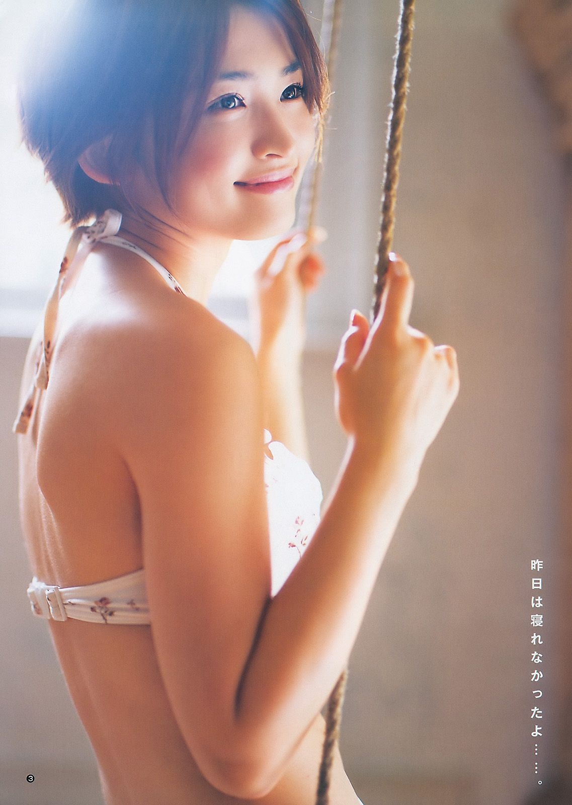 岡本玲 AKB48 [Weekly Young Jump] 2011年No.02 写真杂志 