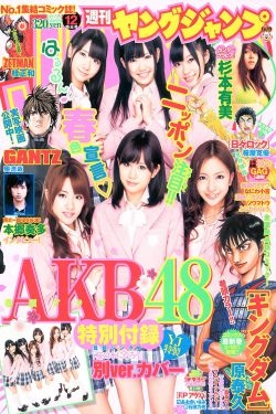AKB48 杉本有美 [Weekly