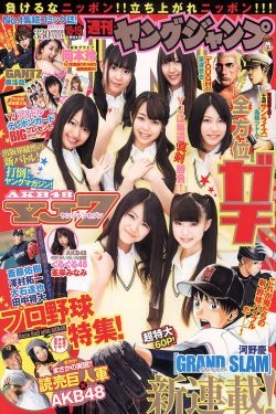 AKB48 岡本玲 [Weekly Young Jump] 2011年No.18-19写真杂志 