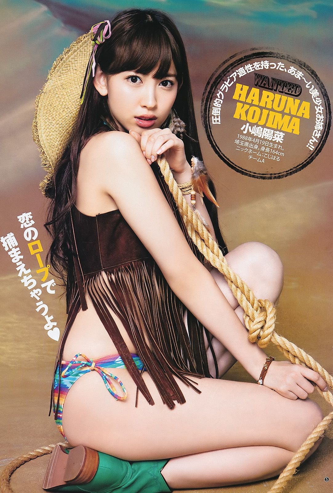 AKB48 松井咲子 [Weekly Young Jump] 2011年No.39 写真杂志 