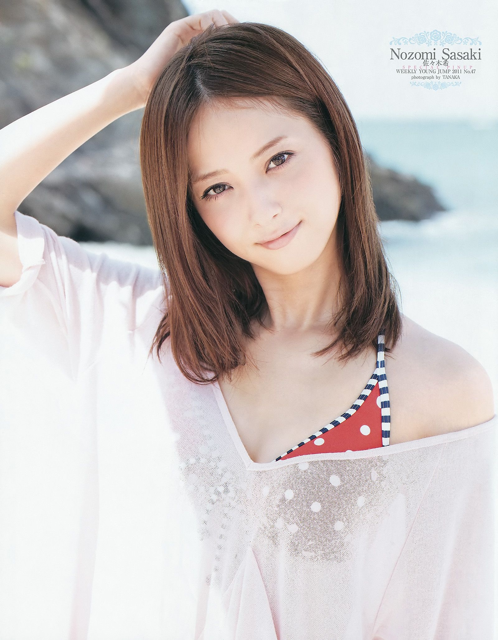 佐々木希 全国美少女 [Weekly Young Jump] 2011年No.47 写真杂志  第0张