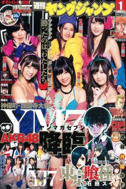AKB48 YJ7 vs. YM7 神保