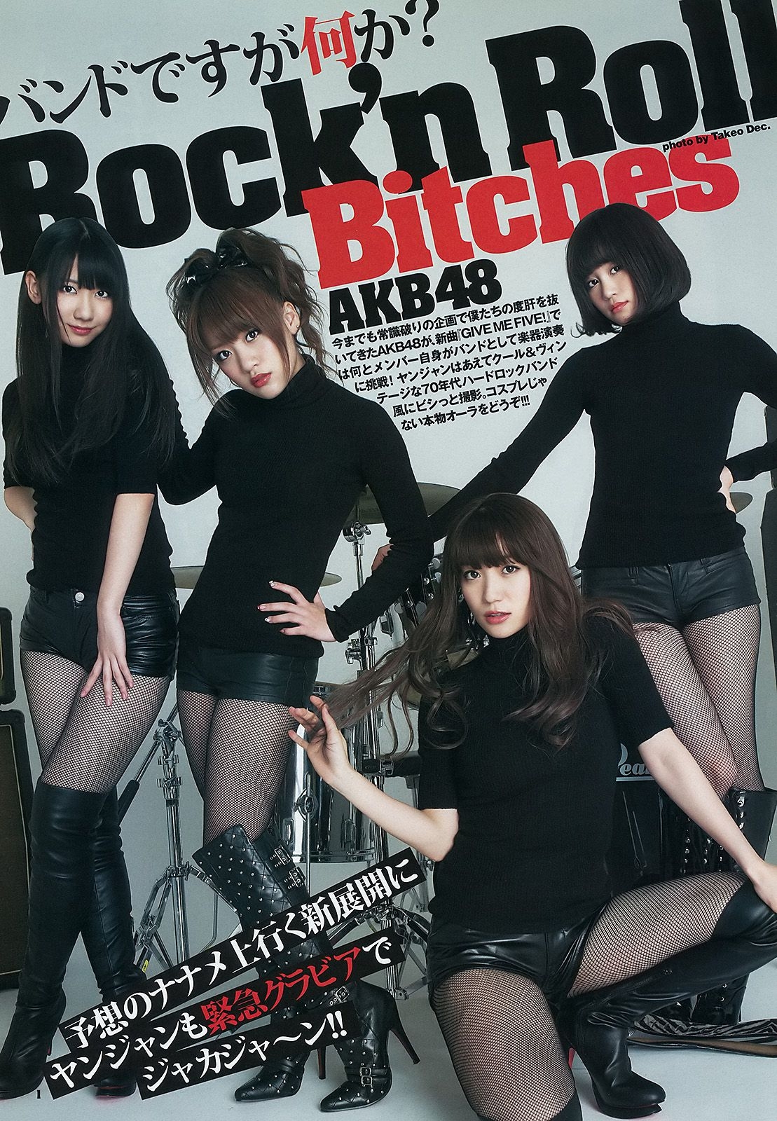 AKB48 乃木坂46 [Weekly Young Jump] 2012年No.12 写真杂志  第0张