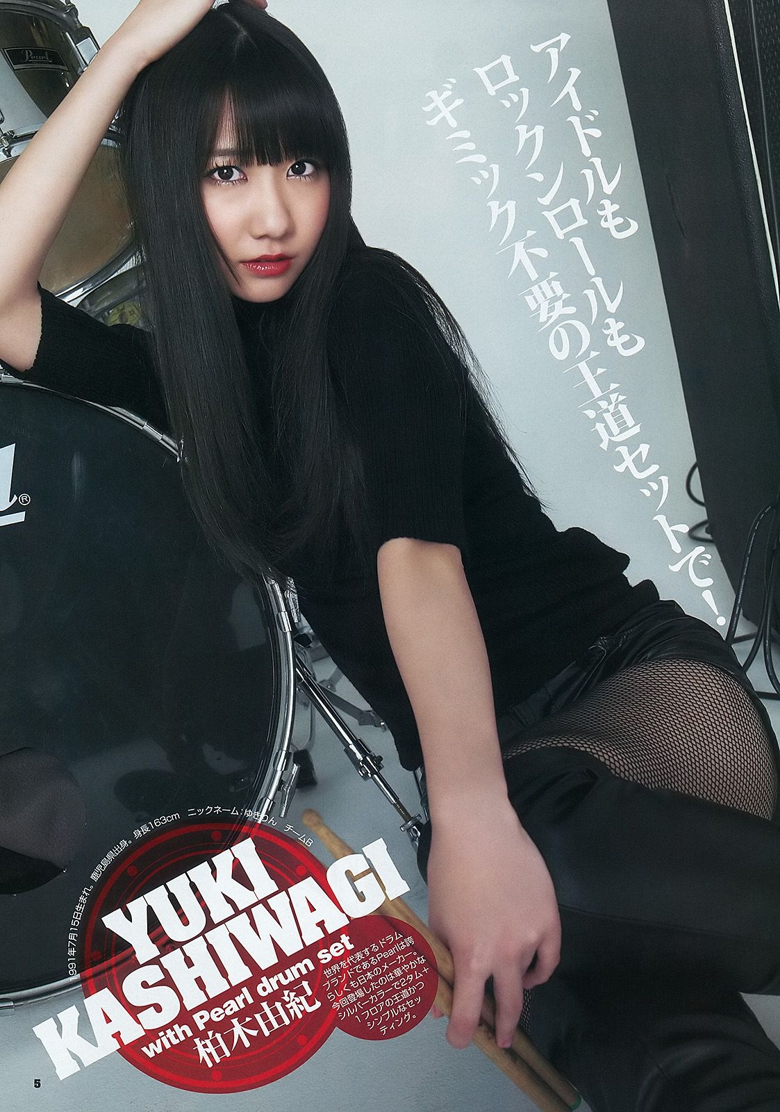 AKB48 乃木坂46 [Weekly Young Jump] 2012年No.12 写真杂志 