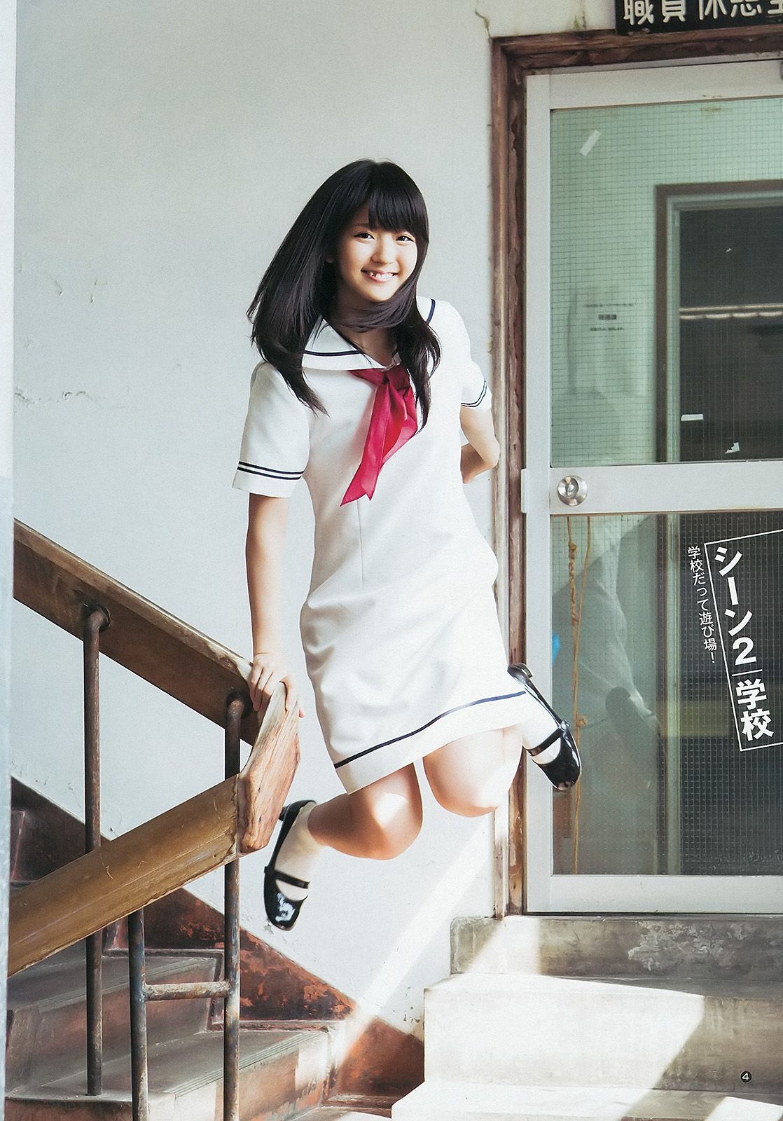 鈴木愛理 モーニング娘。 スマイレージ [Weekly Young Jump] 2012年No.39 写真杂志 