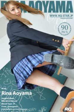 [RQ-STAR] NO.00782 青山莉菜 School Girl 校服系列 