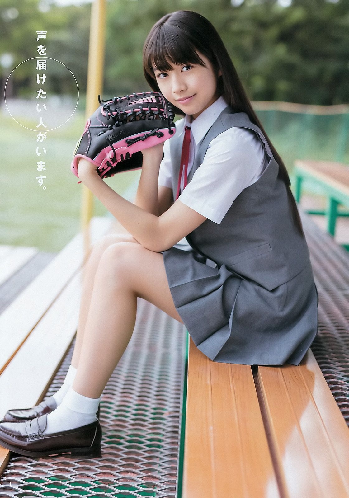 牧野真莉愛 佐藤麗奈 [Weekly Young Jump] 2015年No.47 写真杂志  第0张