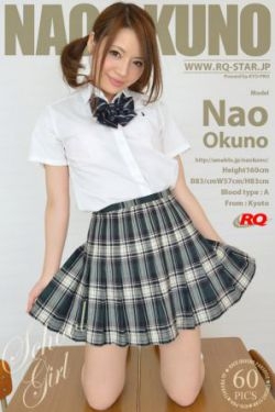 [RQ-STAR] NO.00785 奥野奈緒 School Girl 校服系列 