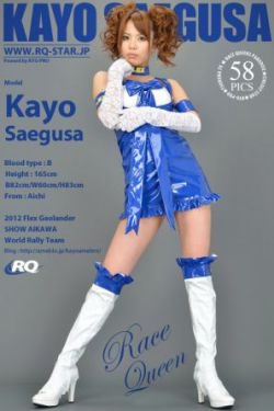 [RQ-STAR] NO.00798 Kayo Saegusa 三枝かよ Race Queen 