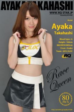 [RQ-STAR] NO.00803 高橋あやか Ayaka Takahashi Race Queen 赛车女郎 