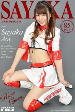 [RQ-STAR] NO.00825 Sayaka Aoi 蒼井彩加 Race Queen 