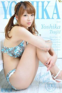 [RQ-STAR] NO.00826 Yoshika Tsujii 辻井美香 Swim Suits 