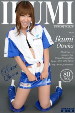 [RQ-STAR] NO.00837 大塚郁実 Ikumi Otsuka  Race Queen 