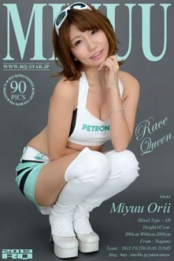 [RQ-STAR] NO.00846  織井美有 Miyuu Orii Race Queen 
