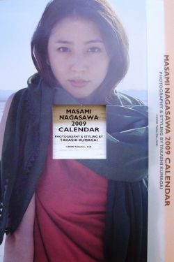 长泽雅美 「2009年カレンダー(卓上)」 