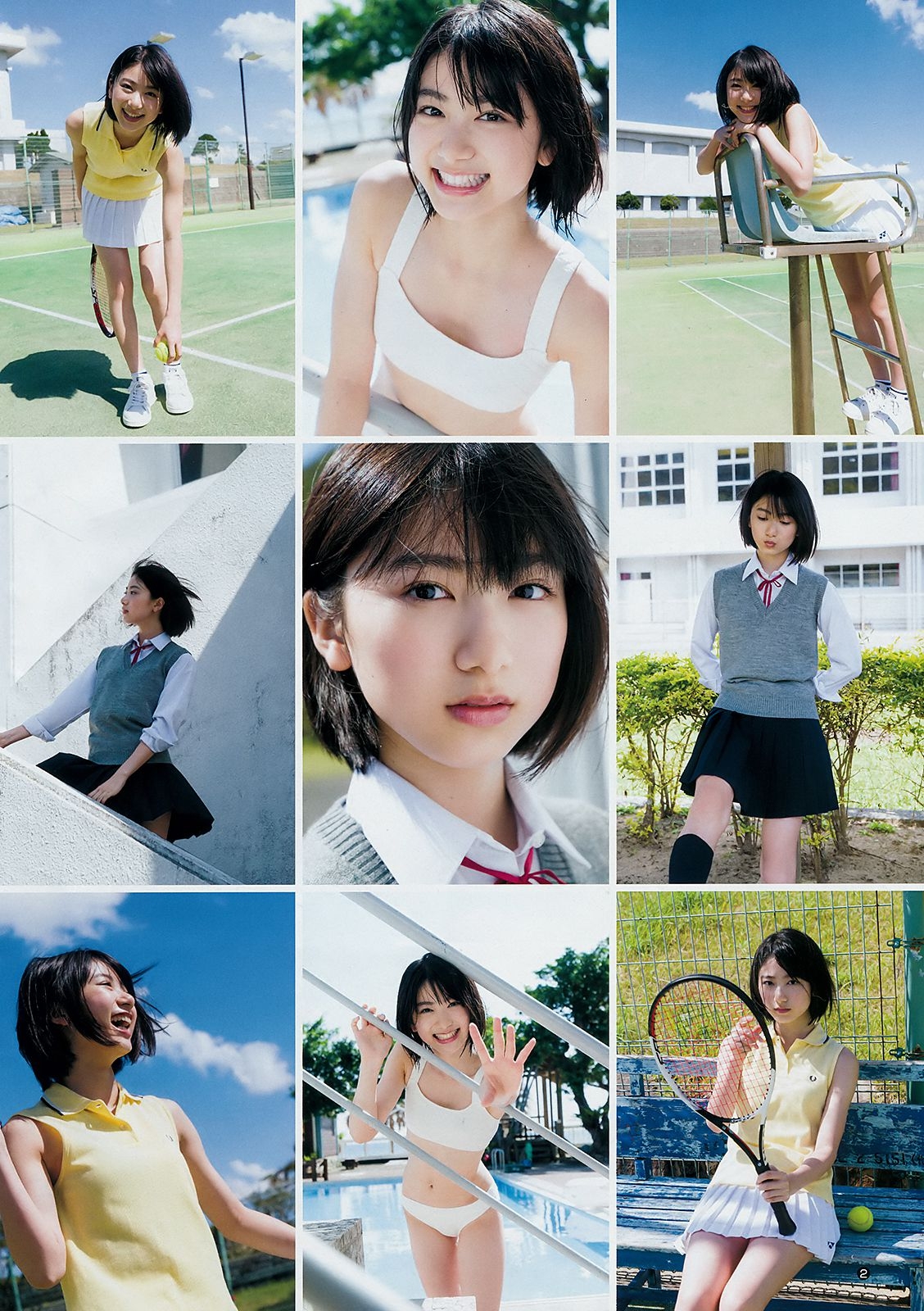 池間夏海 ミライアカリ [Weekly Young Jump] 2019年No.03 写真杂志 