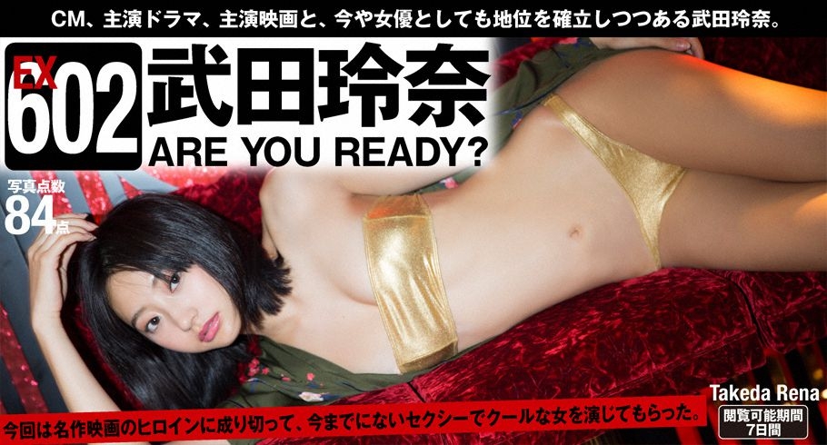 [WPB-net] Extra602 Rena Takeda 武田玲奈 「ARE YOU READY？」  第-1张