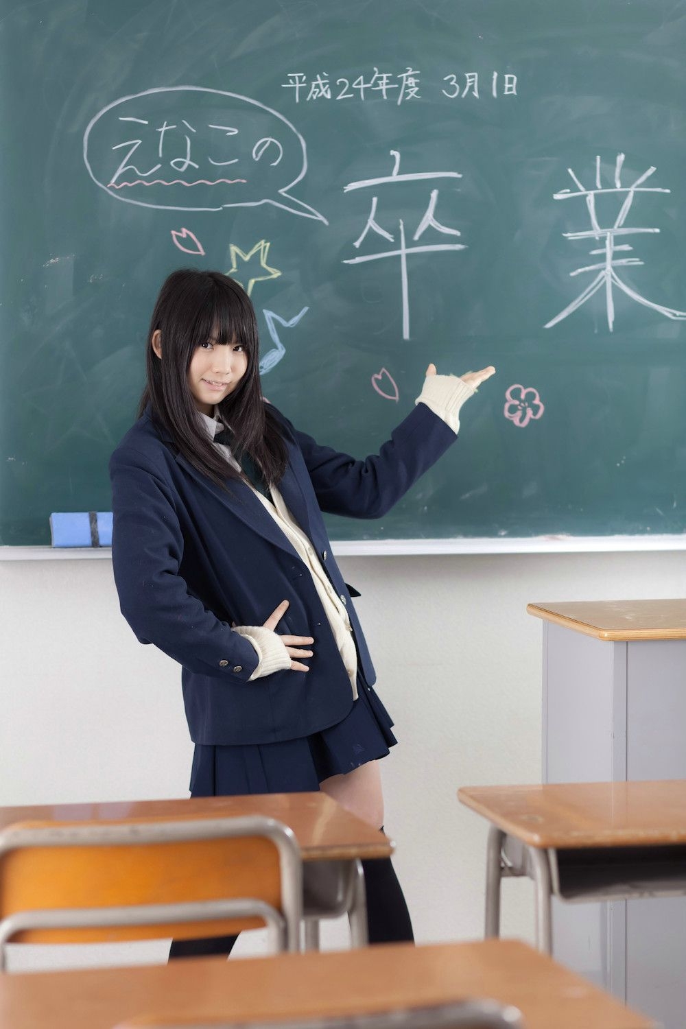 Enako(えなこ) [Ena Sotsu] School Girl (女子校生)  第0张