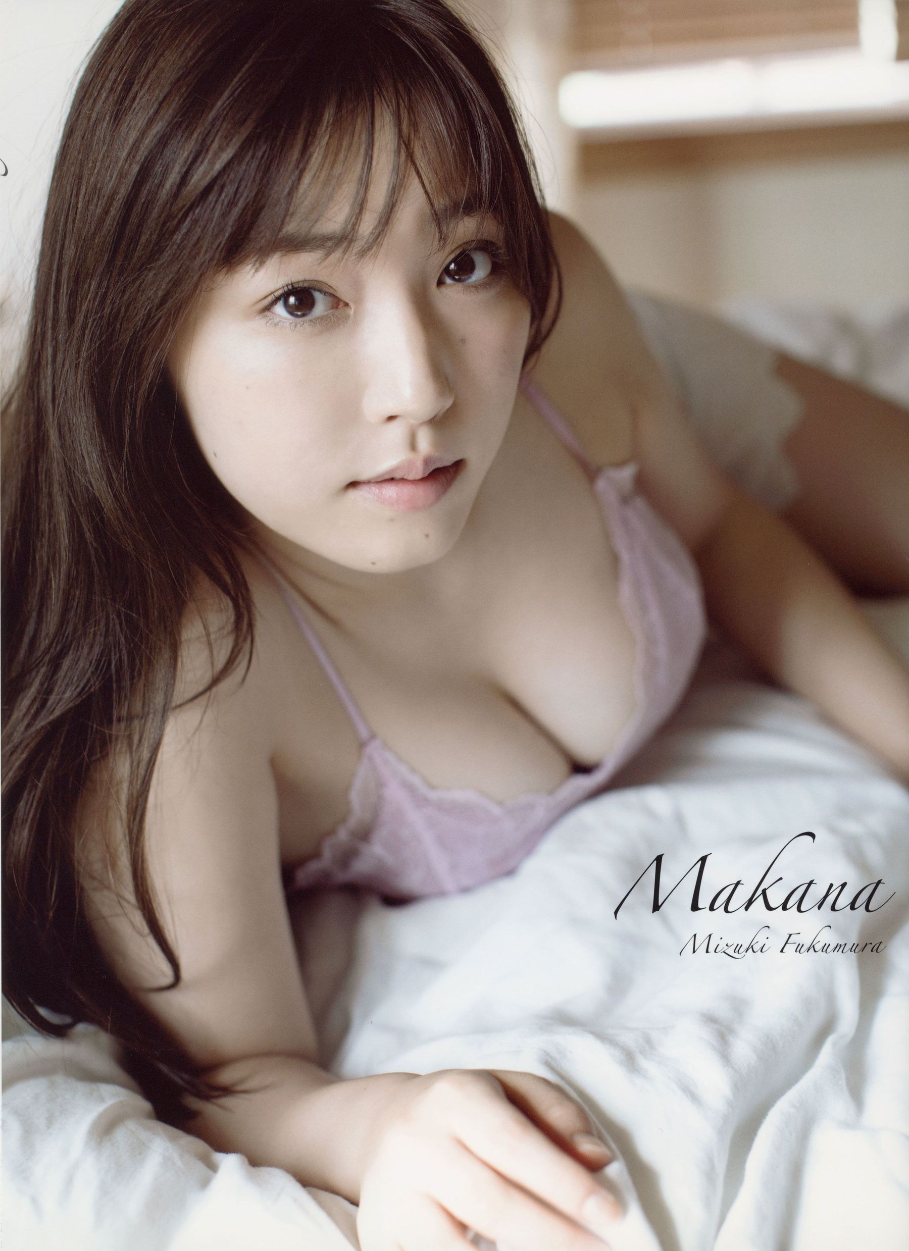 [pb] Mizuki Fukumura モーニンク?娘。 18 譜久村聖  『 Makana 』 