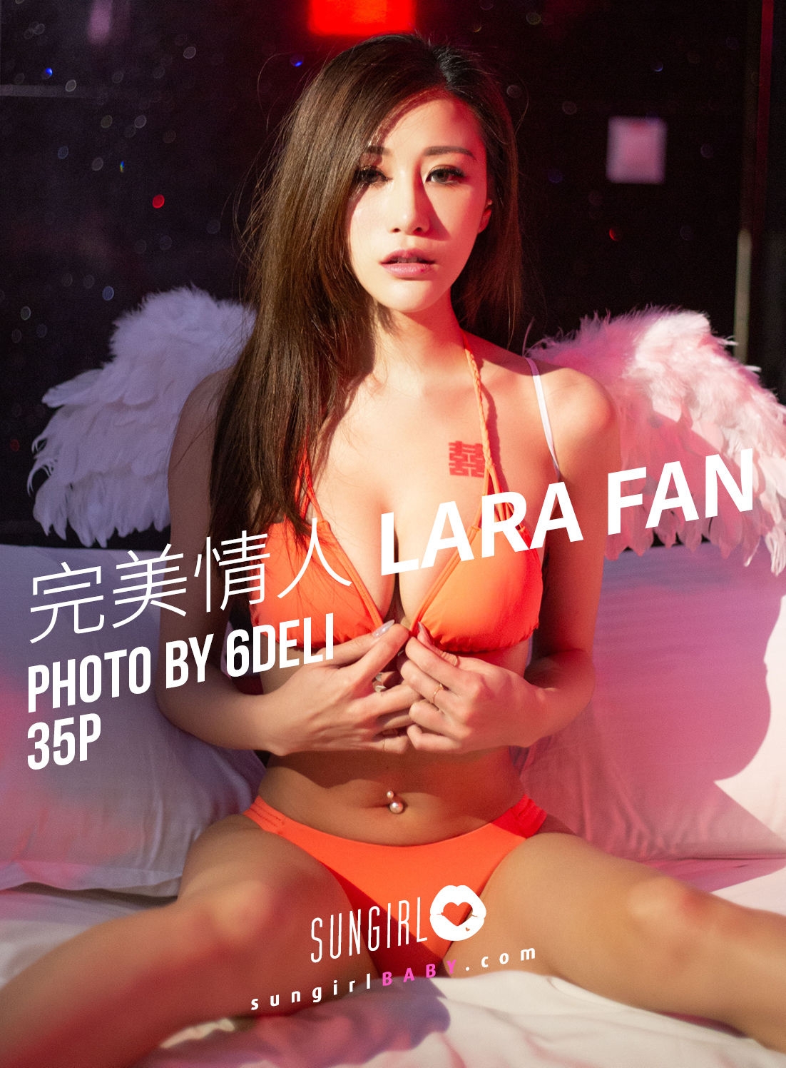 [阳光宝贝SUNGIRL] No.031 Lara Fan 完美情人！Lara情人节  第-1张