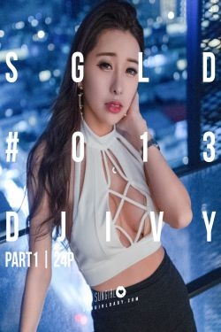 [阳光宝贝SUNGIRL] No.039 Ivy 夜之女王！性感甜心DJ 